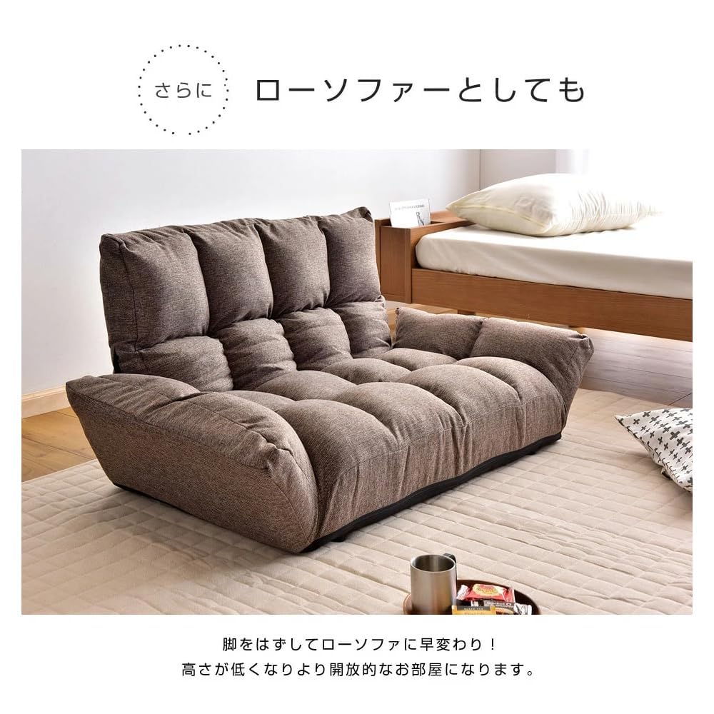 Amazon｜ソファー 2人掛け リクライニング ひじ掛け ローソファ