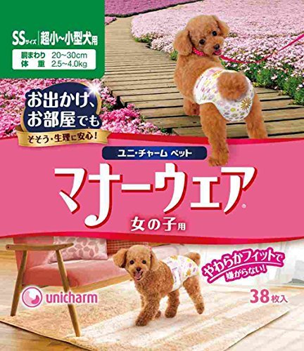 }i[EFA ̎qp SSTCY `^p@38y8Zbgzyj`[z