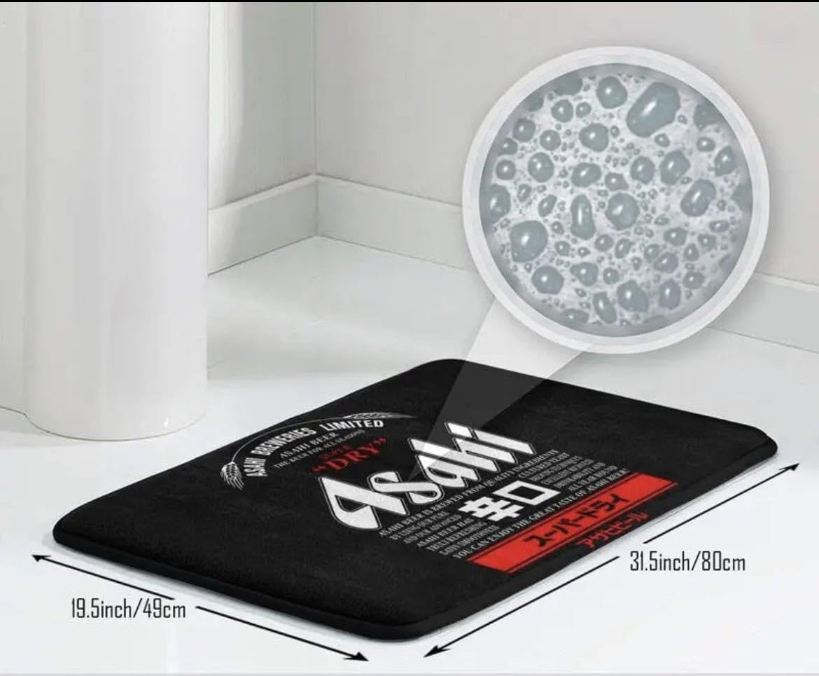 Amazon.co.jp: スーパードライアサヒ マット サイズ: 49x80 ビール
