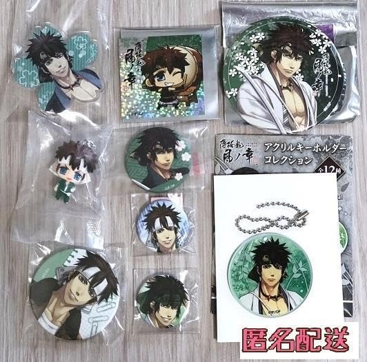 ￥3299＊９点 薄桜鬼 永倉 新八 風ノ章 ★特典★非売品 缶バッジ アクキー 9点 薄桜鬼 永倉 新八 風ノ章 特典 缶バッジ アクキー 永倉