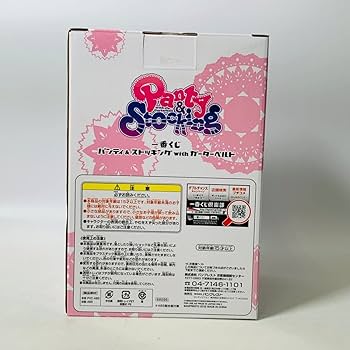 Amazon.co.jp: 一番くじ パンティー＆ストッキング with