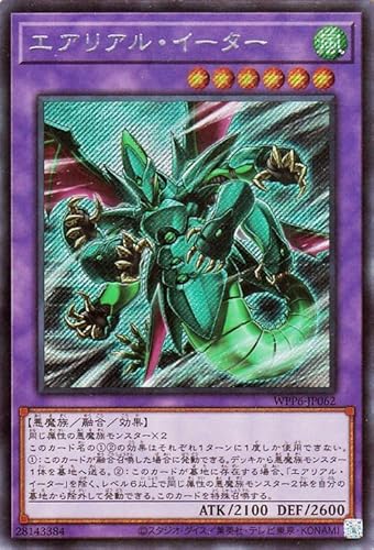 VYJ[h GAAEC[^[(V[NbgA) WORLD PREMIERE PACK 2025iWPP6j | ZEʃX^[   V[Nbg A