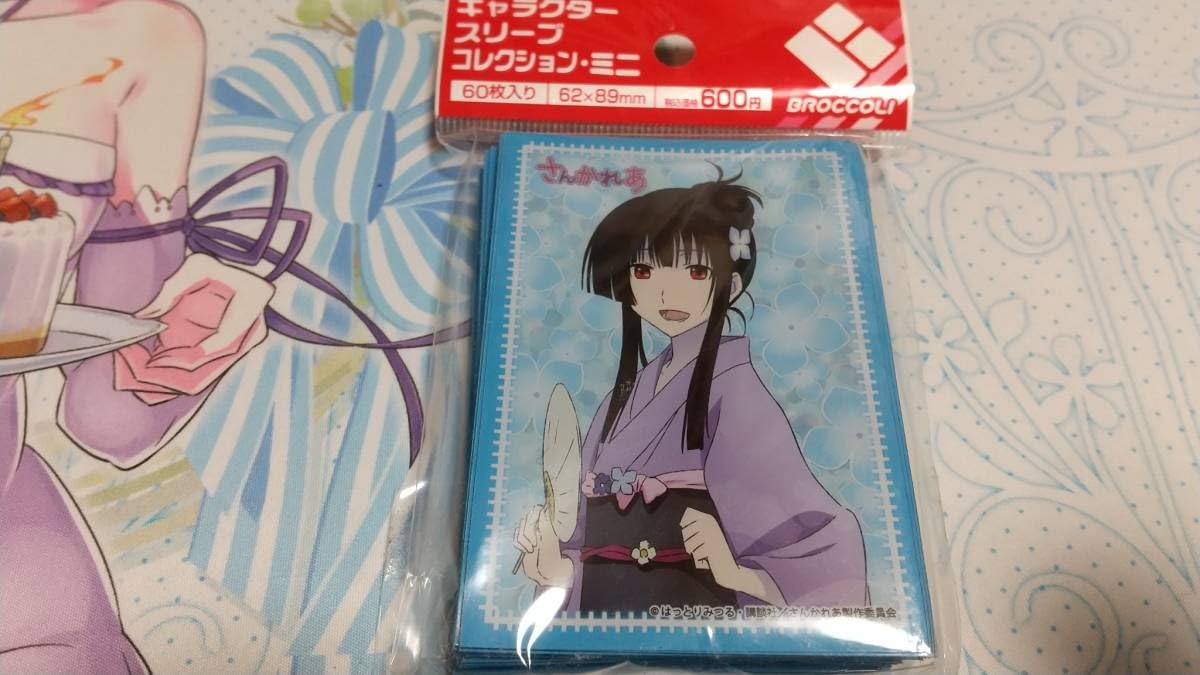 Amazon.co.jp: キャラクタースリーブコレクション ミニ さんかれあ