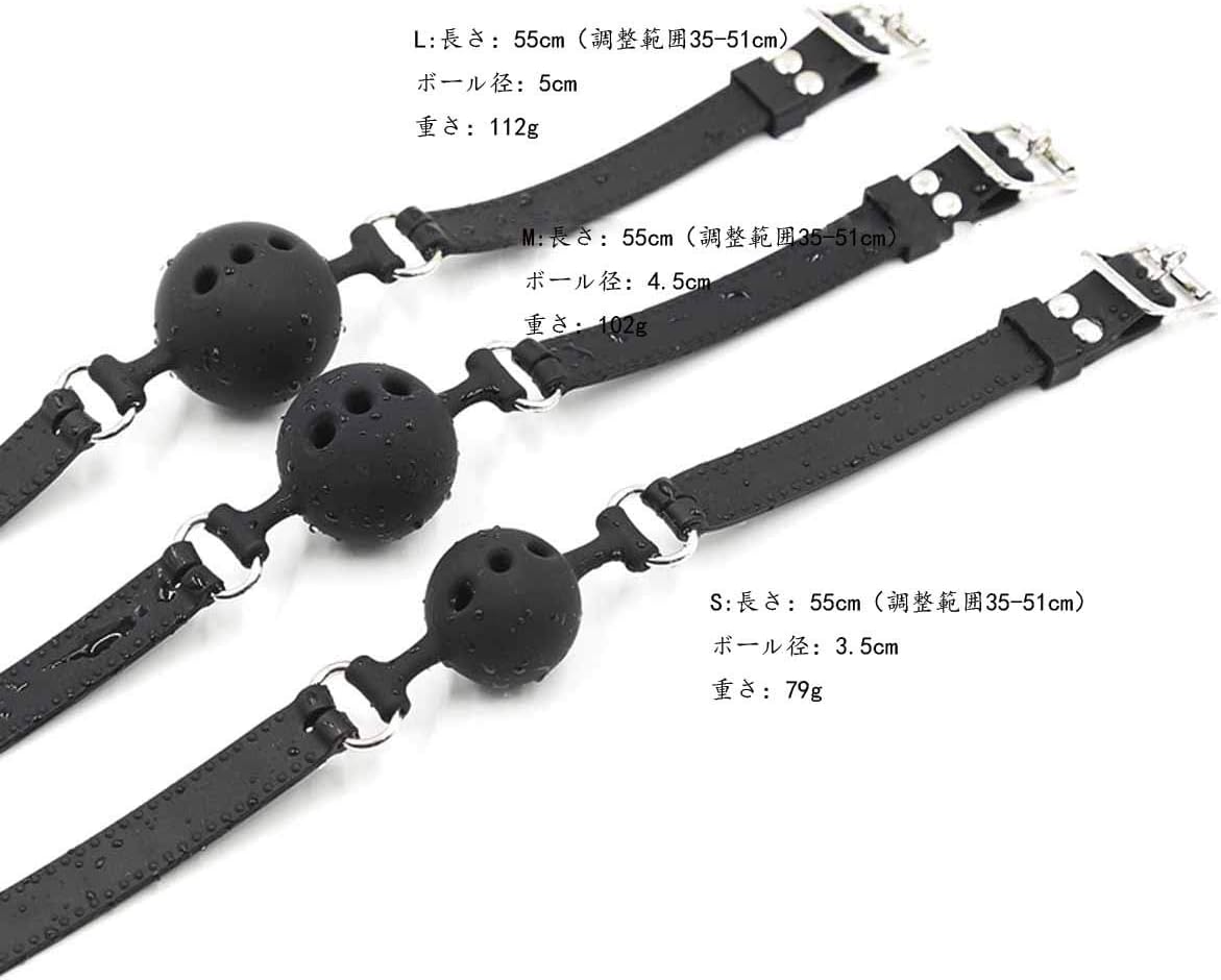 Amazon Sm口枷 ボール 直径3 5cm シリコーン 穴あり 口栓 口ギャグボール Smグッズ 拘束具 コスプレ 虜プレ 奴隷 アダルトグッズ 黒 S Tolacos ドラッグストア