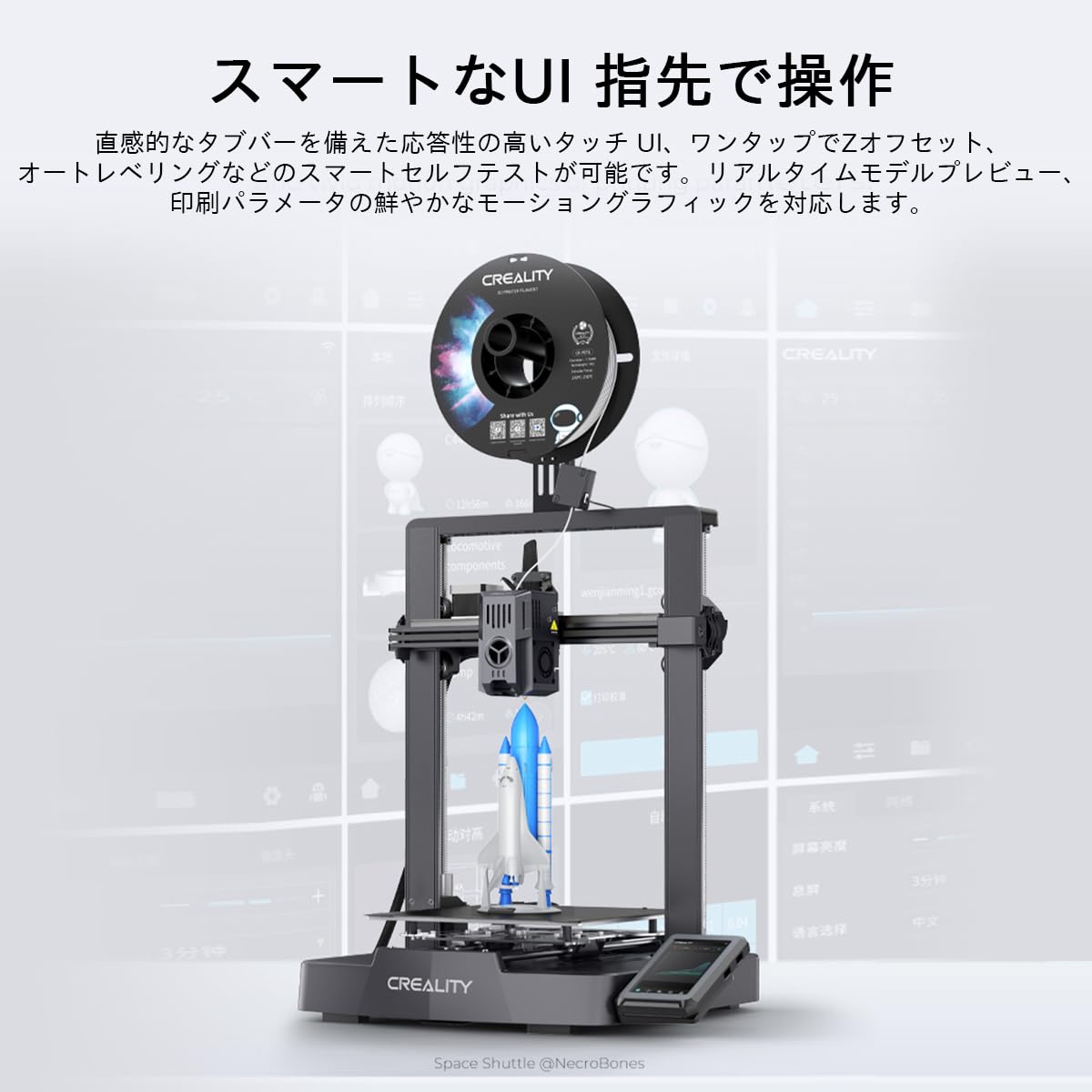 静音化&作動確認済】Ender 3 Pro 購入時価格の1/3以下