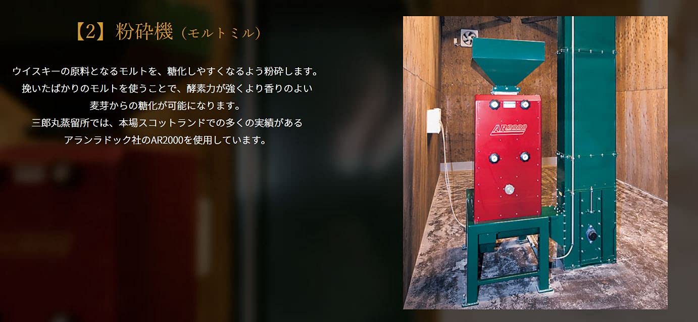 Amazon.co.jp: HARRY CRANES Craft Highball（ハリークレインズ