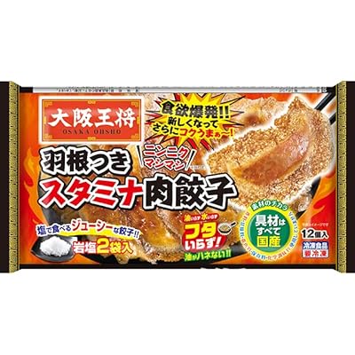[冷凍] 大阪王将 羽根つきスタミナ肉餃子 281.2ｇ
