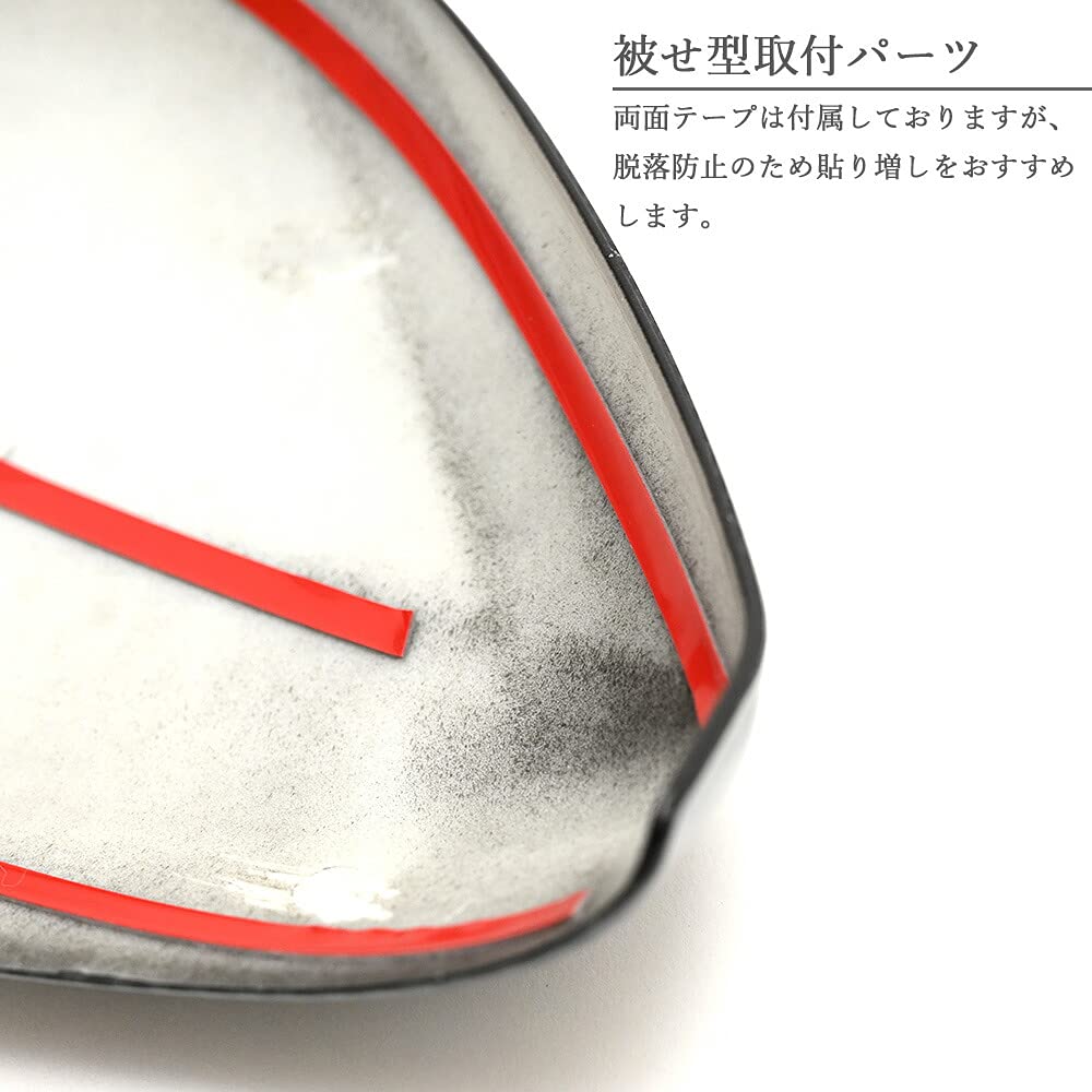 Amazon | エルグランド E52 対応 カーボン 調 ドア ミラー カバー