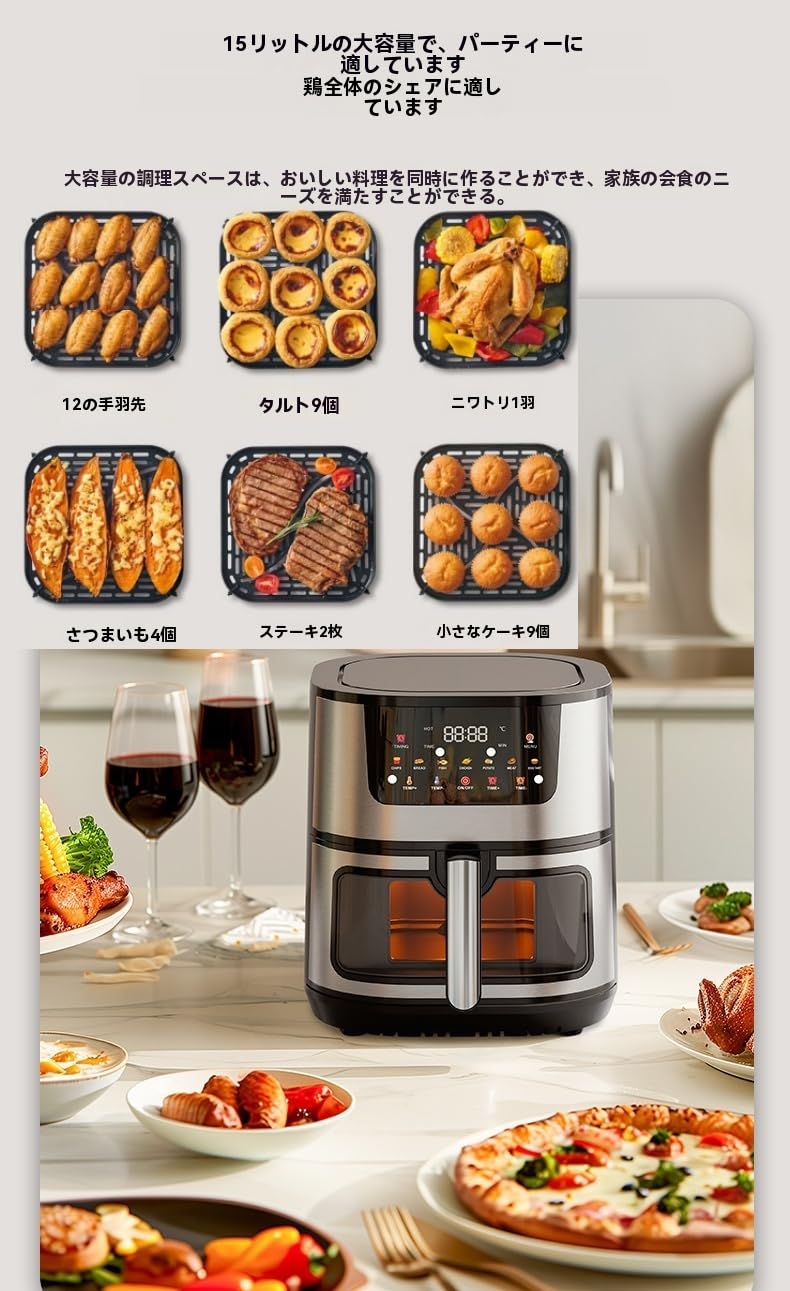Amazon.co.jp: LPYROSE エアフライヤー 15L 大容量 ノンフライヤー