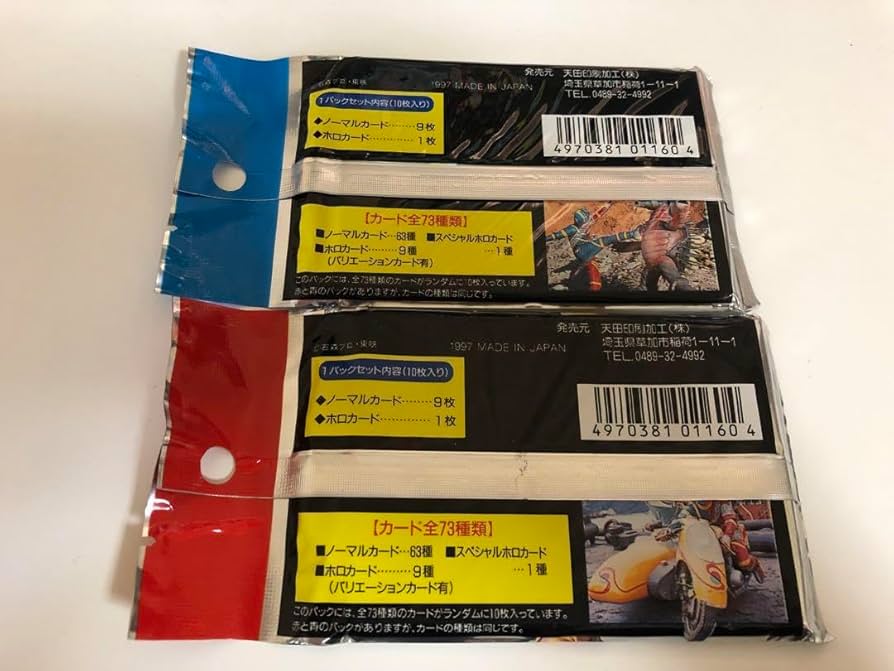 Amazon.co.jp: 人造人間キカイダー トレーディングカード 2パック