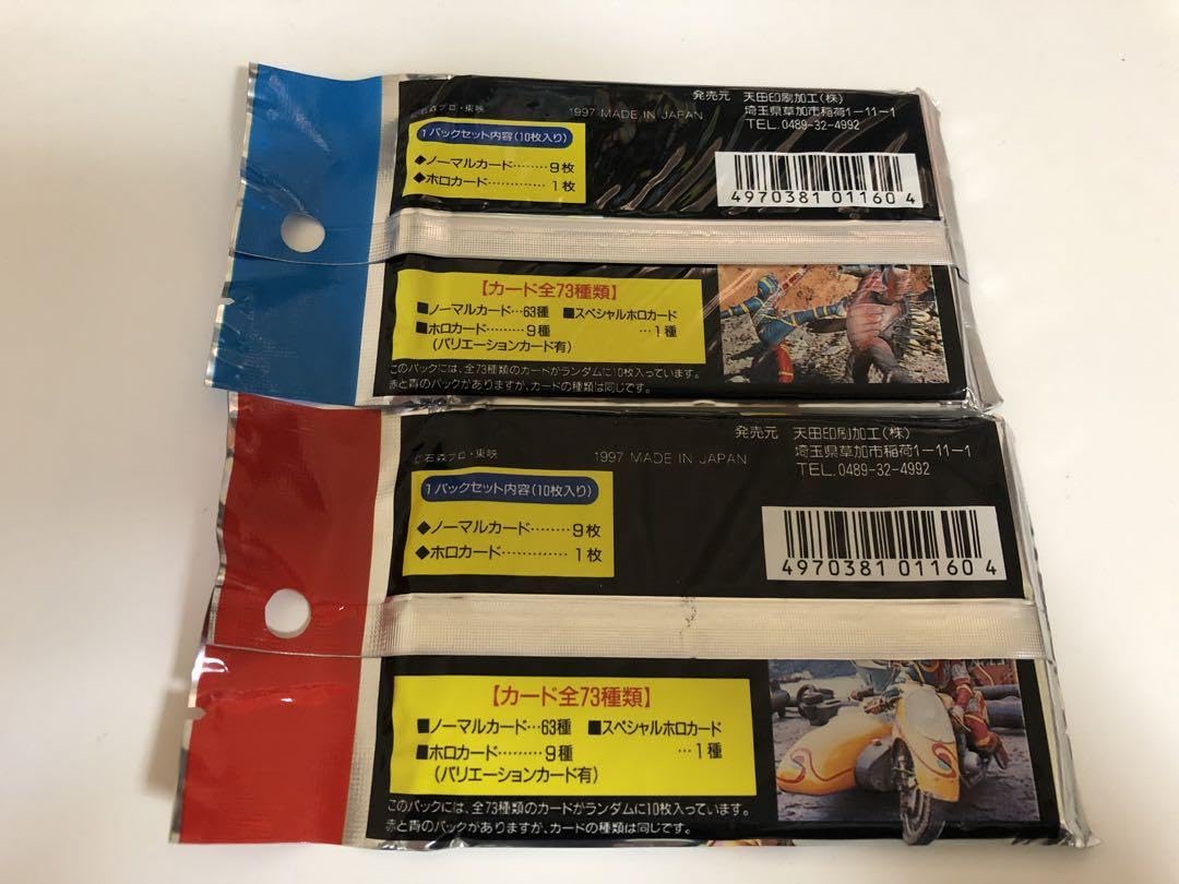 キカイダー トレーディングカードセット61枚 Murakami.Flowers Collectible Trading Card | カイカイキキ