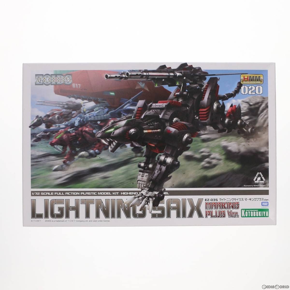 Amazon | [PTM]HMM 1/72 EZ-035 ライトニングサイクス マーキング