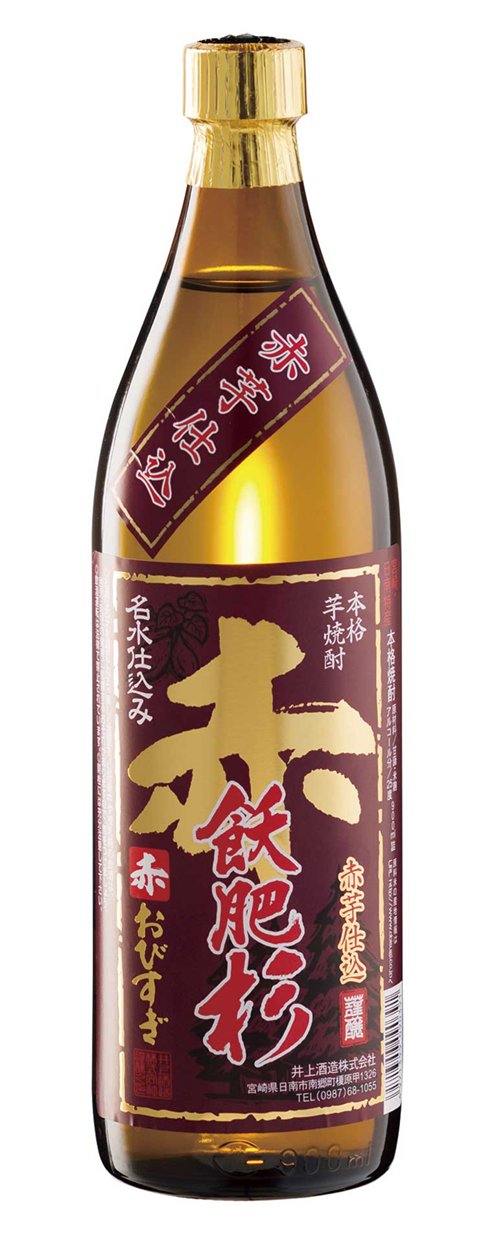 アウトレット 当時物⭐︎希少⭐︎井上酒造 焼酎看板 赤 ホーロー看板