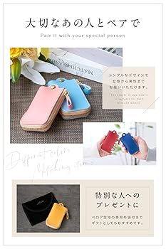 Amazon.co.jp: [ALLUTHE] キーケース レディース メンズ 日本製