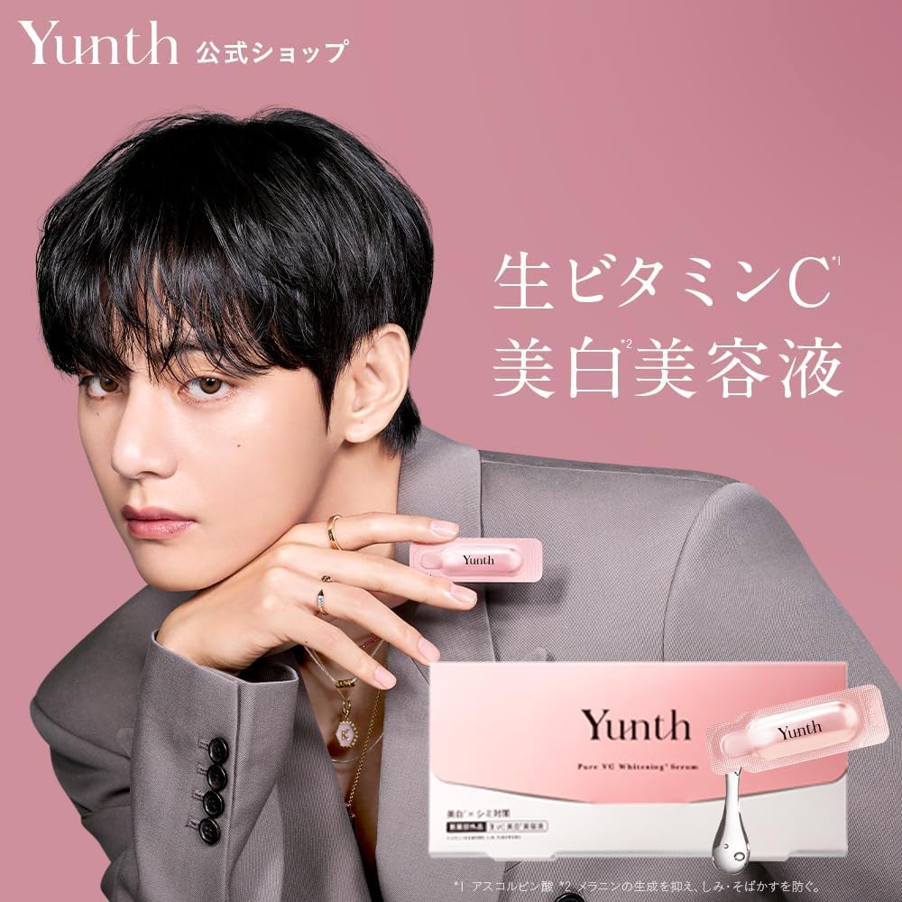 Yunth (ユンス) ビタミンC 生VC 導入美容液
