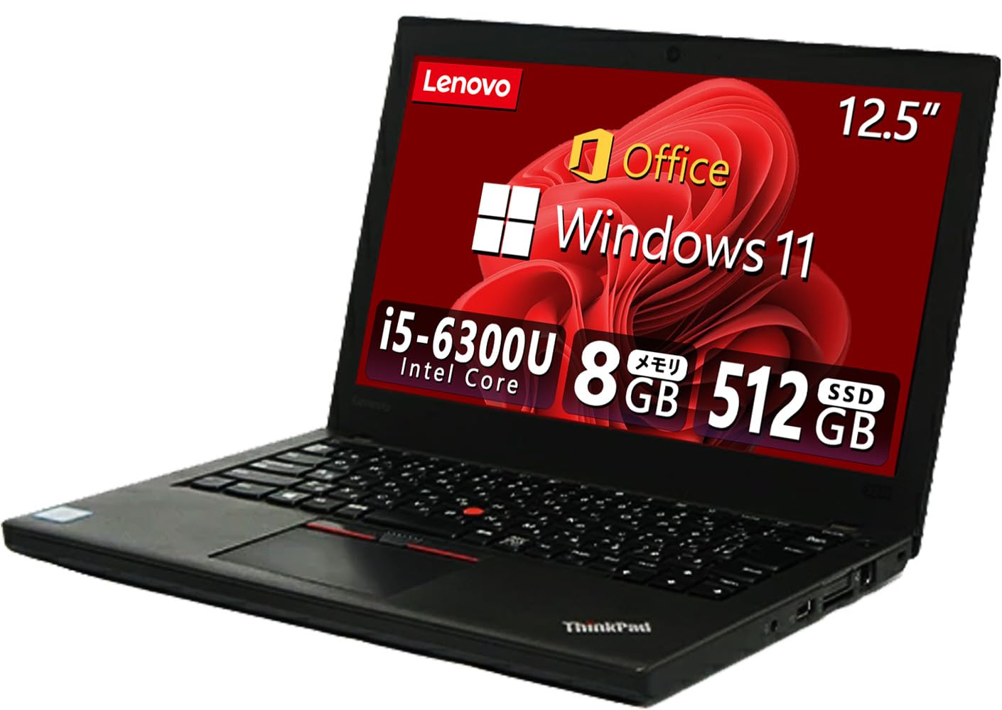 Amazon.co.jp: 【整備済み品】 【CPU:第6世代Core i5】レノボ ノートPC
