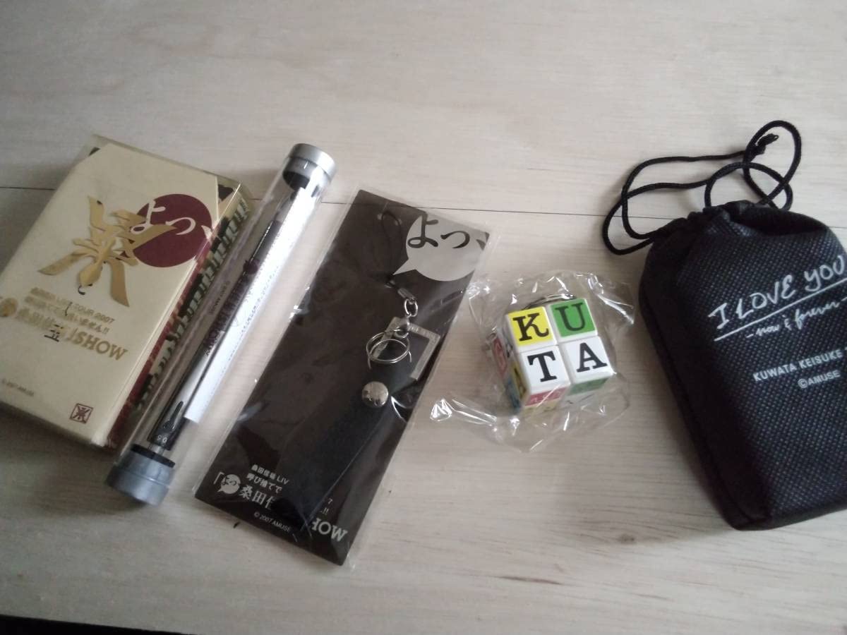 Amazon.co.jp: 桑田佳祐 ライブグッズ ポチ袋 ボールペン キーホルダー