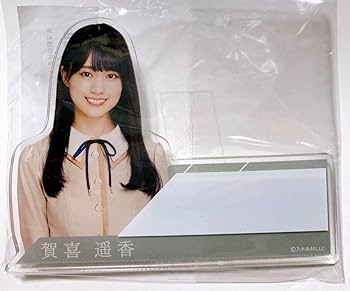 Amazon.co.jp: 乃木坂46 グッズ 賀喜遥香 生写真 ネームプレート