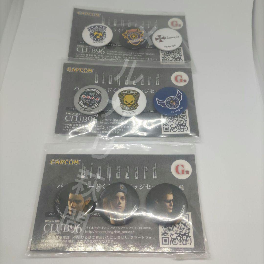 Amazon | 缶バッジ 全3種コンプ バイオハザードくじ G賞 缶バッジ
