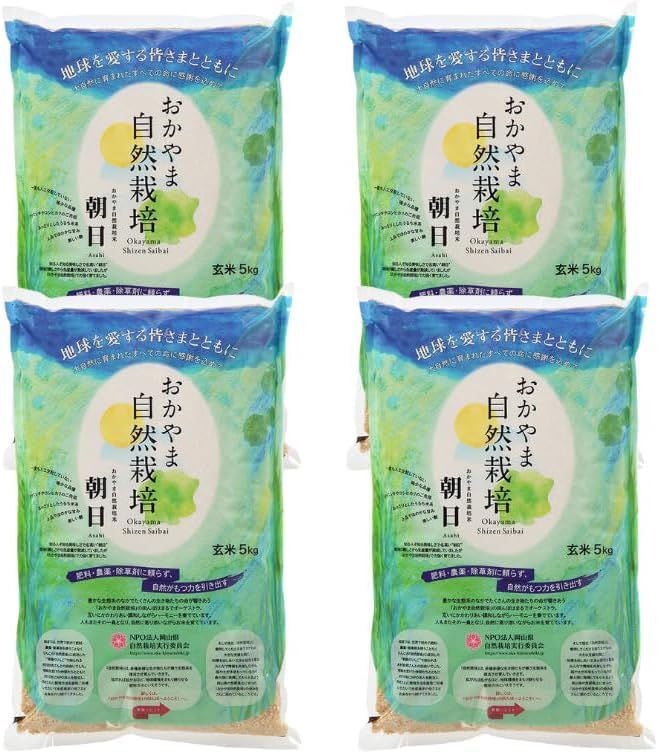 朝日米 自然栽培 玄米 20kg 【公式通販】