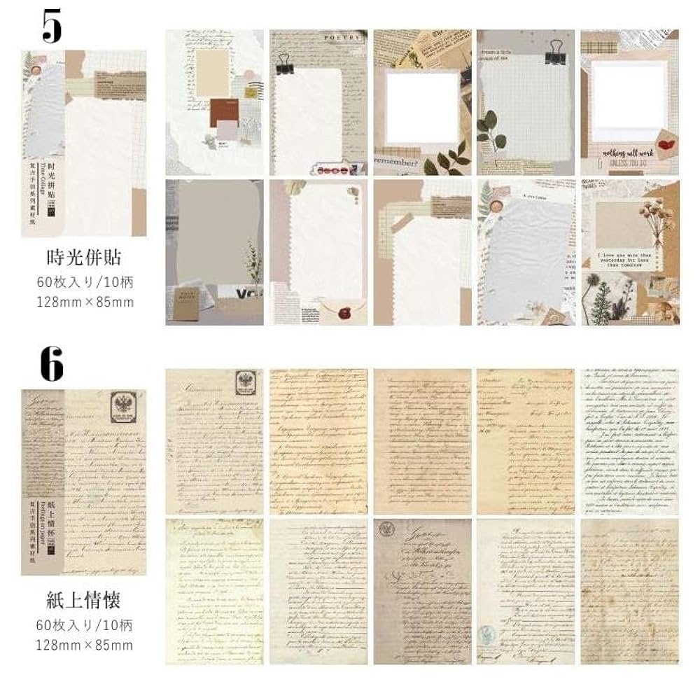 海外 ヴィンテージ ペーパー レトロ デザイン ペーパー