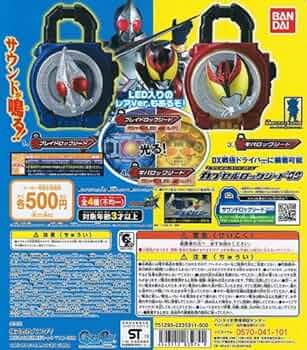 Amazon.co.jp: 仮面ライダー鎧武 (ガイム) サウンドロックシード