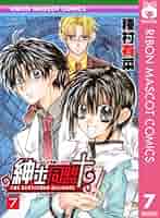 りぼん　２００５年１〜７月号の７冊セット　種村有菜「紳士同盟」掲載 りぼん 2005年1〜7月号の7冊セット 種村有菜「紳士同盟