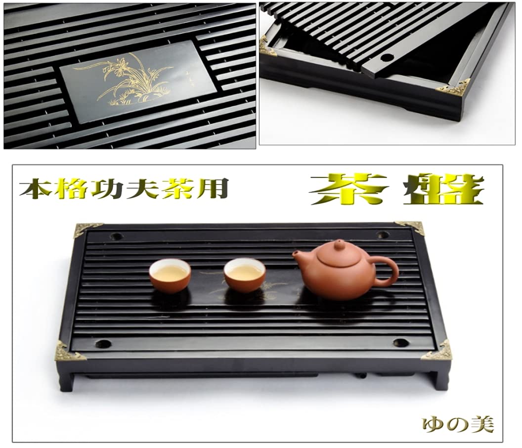 Amazon.co.jp: 茶盤 中国茶具 本格功夫茶用 好茶器 工芸茶盤 福建省茶