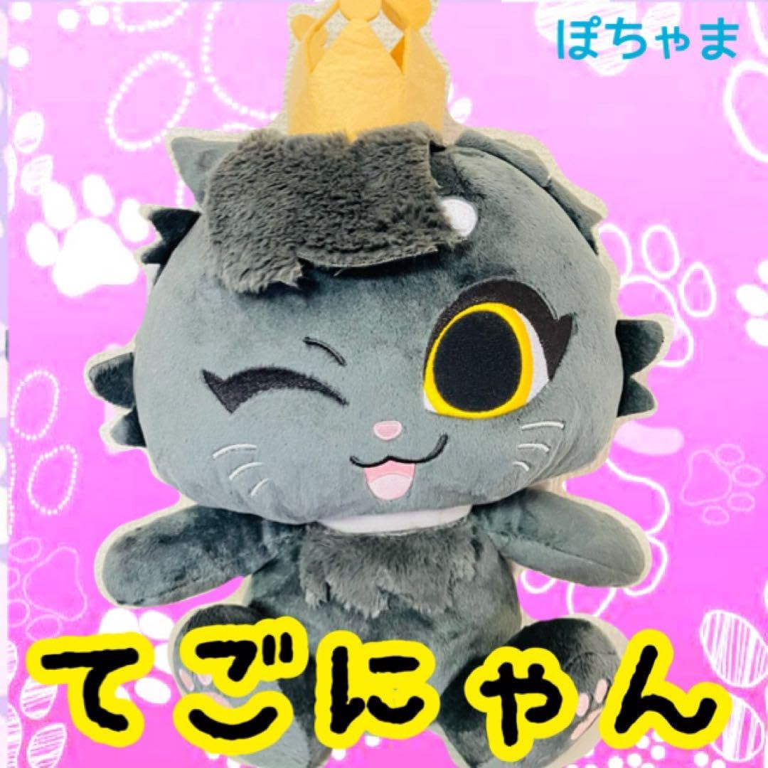 【在庫ラスト】てごにゃん　フェイスクッション　ぬいぐるみ　手越祐也 てごにゃん ボイス ぬいぐるみ 手越祐也 全1種 - メルカリ