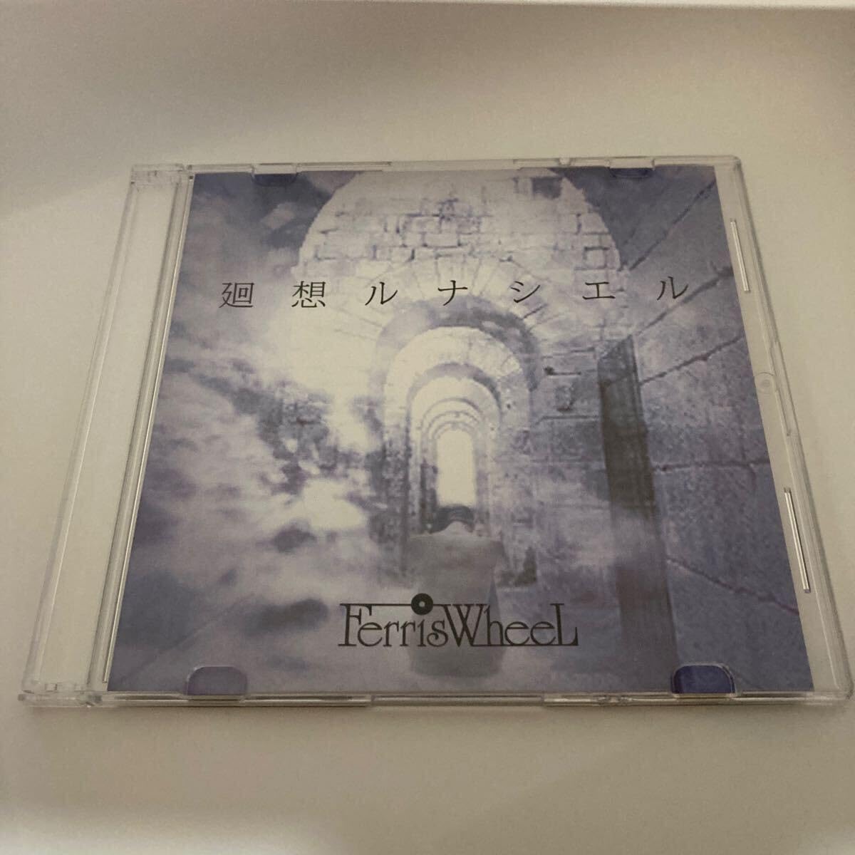 廻想ルナシエル Ferris Wheel CD FerrisWheeL/廻想ルナシエル FerrisWheeL「廻想ルナシエル」会場限定CD