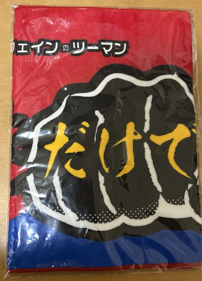 タラチオ カフェイン 拳ツーマン まとめ売り Amazon.co.jp: 拳ツーマン カフェイン タラチオ まとめ売り