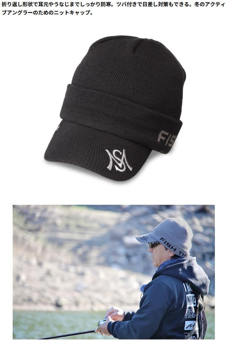 Evergreen MS-modo Thermal Knit Cap, Black