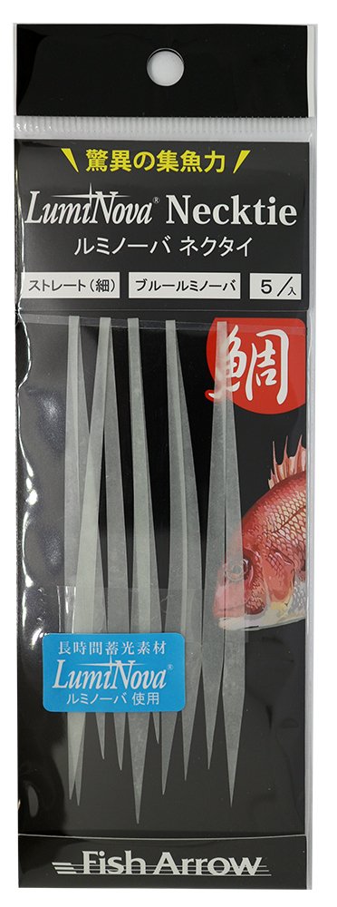 Fish Arrow Luminova Straight Neck Tie (Thin) Tai Rubber Etek Blue Minova (2 adet/paket) Olta