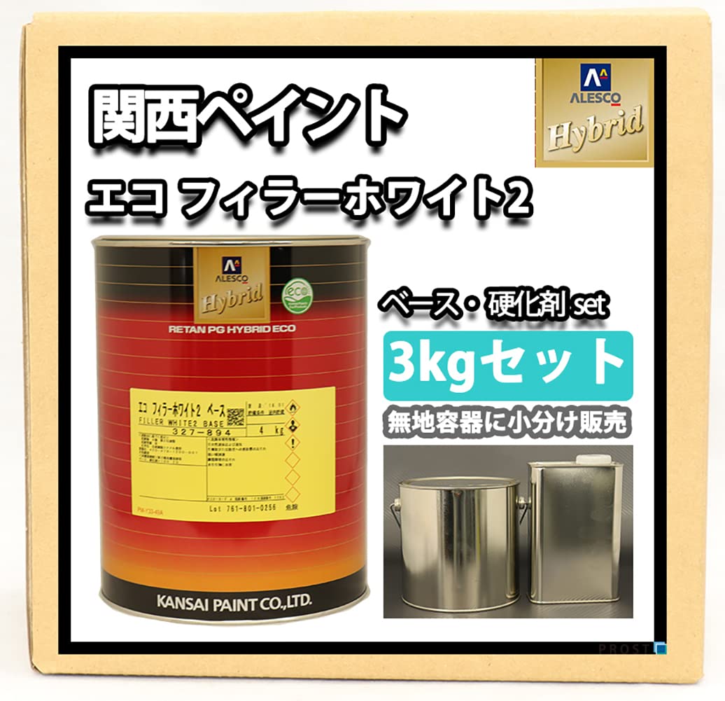 Amazon | 関西ペイント 2液 ホワイトプラサフ 3kgセット レタンPG