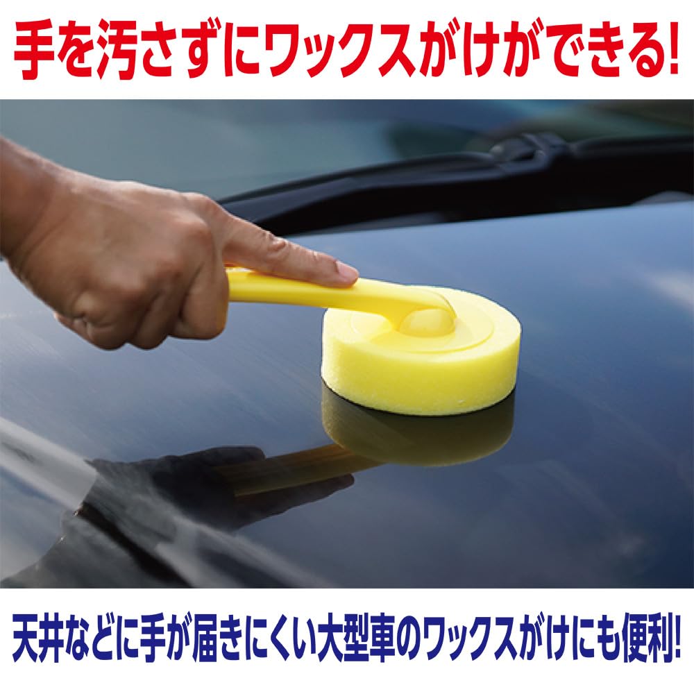 Amazon | ソフト99(SOFT99) 洗車用品 ぬり自慢ワックス用 自動車用