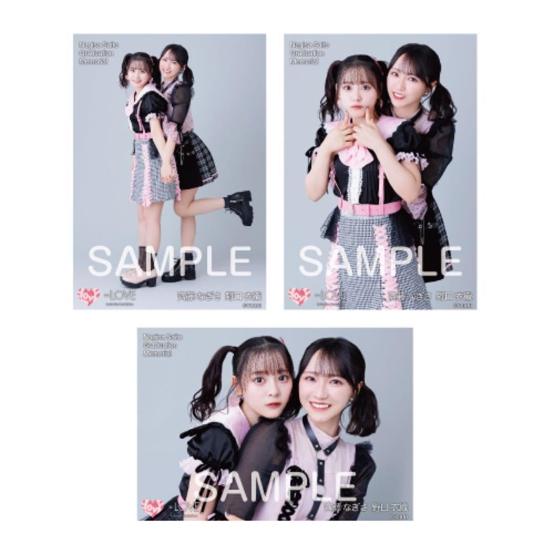 Amazon.co.jp: イコラブ 卒コン 齊藤なぎさ 生写真 野口衣織 : おもちゃ