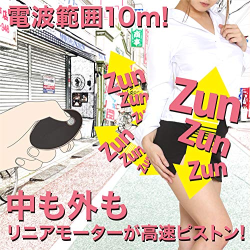 JAPANTOYZ(ジャパントイズ) nemo G リニアピストン ネオ充電式リモコンローター ブラック(黒) - 画像4