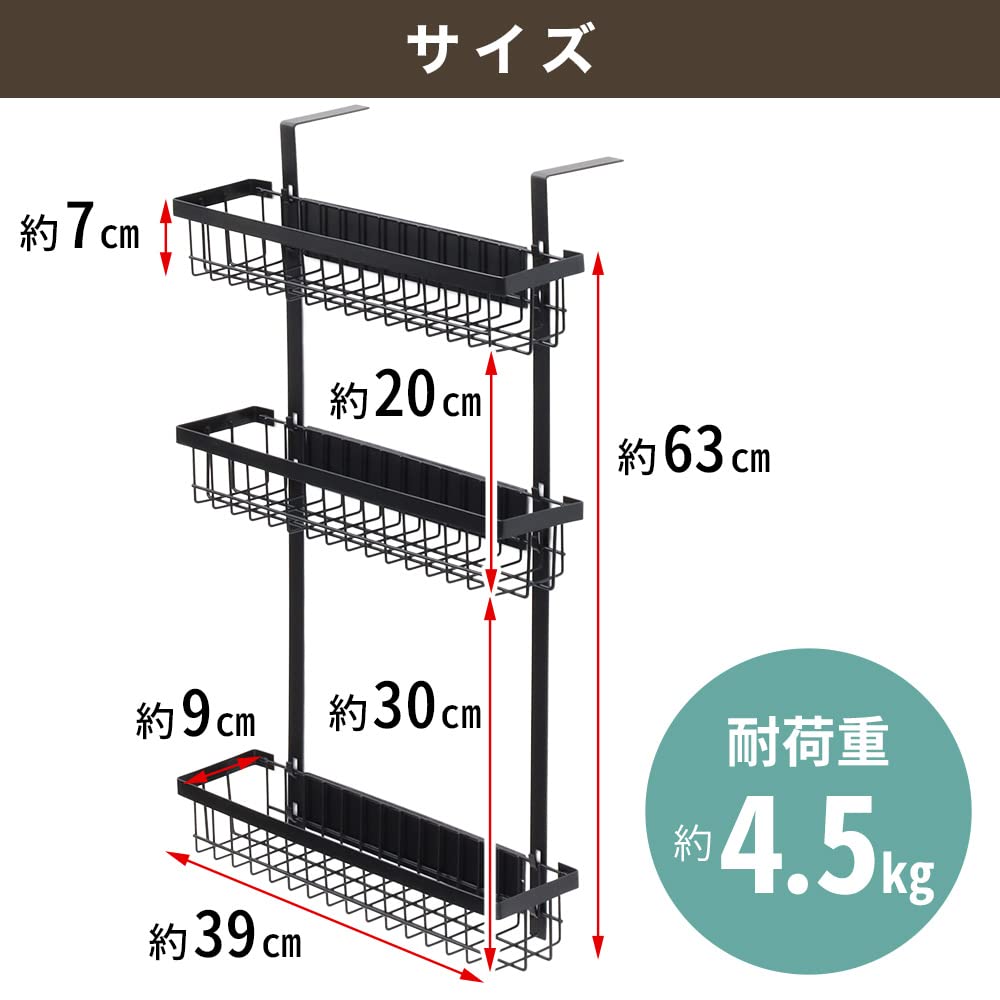 Amazon｜Bonarca 冷蔵庫 サイドラック 3段 ひっかけ 収納 横 隙間収納