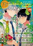 ビズ.ビズ.Magazine　vol.4 (ビズビズコミックス)