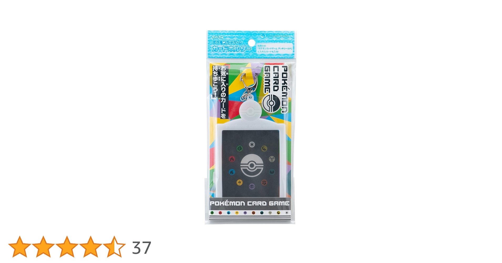 Amazon | 700 ポケモンカードゲーム カードホルダー モンスターボール Amazon | 700 ポケモンカードゲーム カードホルダー モンスターボール