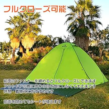 Amazon | kaitou テント ワンタッチ キャンプ ファミリー