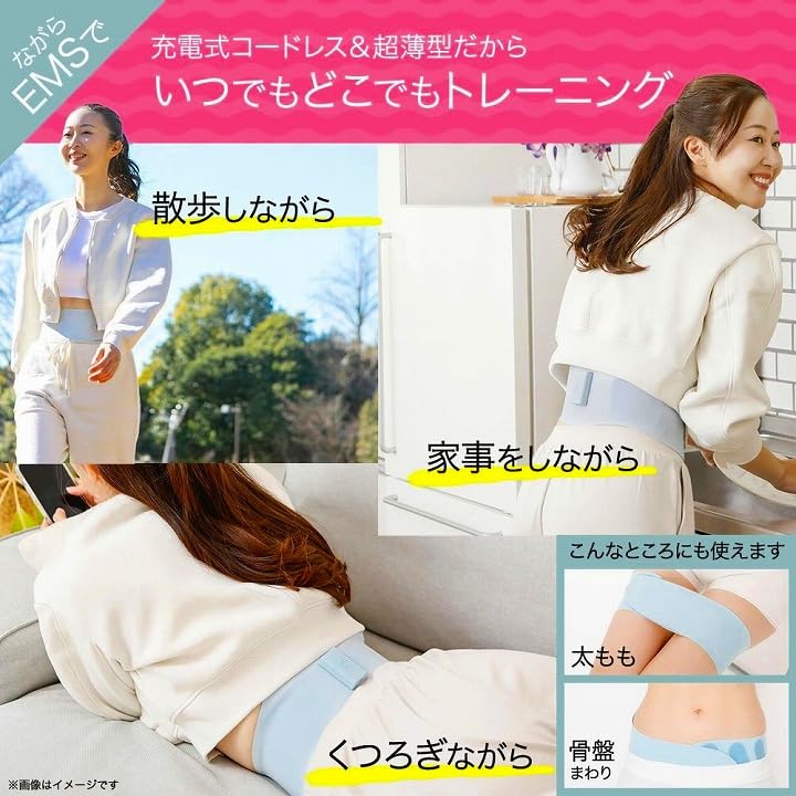 Amazon.co.jp: Icoelle スピードシェイプ EMS 腹筋ベルト, ペール