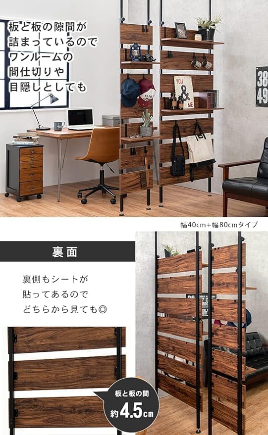 Amazon｜突っ張り ラック つっぱり 棚 壁面収納 ウォールラック 【DIY