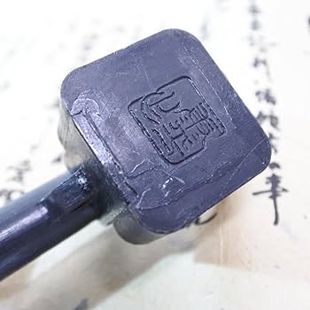 銅製 矢立 筆記具 布袋 アンティーク 骨董 大きいサイズ 銅製 矢立 筆記具 布袋 アンティーク 骨董 大きいサイズ Amazon