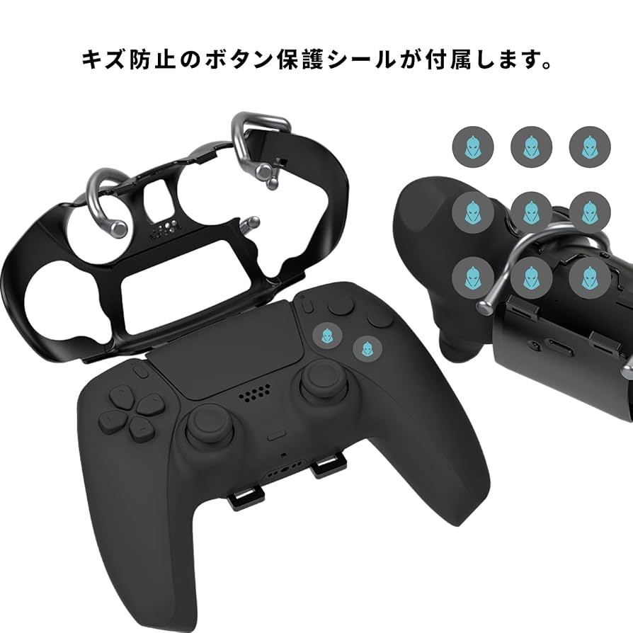 SONY - おかず ps5 背面アタッチメント Amazon.co.jp: PS5コントローラーバックボタンアタッチメント