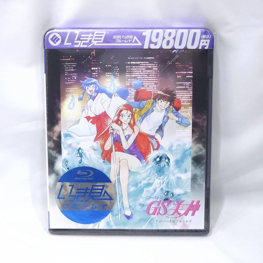 新品未開封☆「GS美神」全話いっき見ブルーレイ Blu-ray