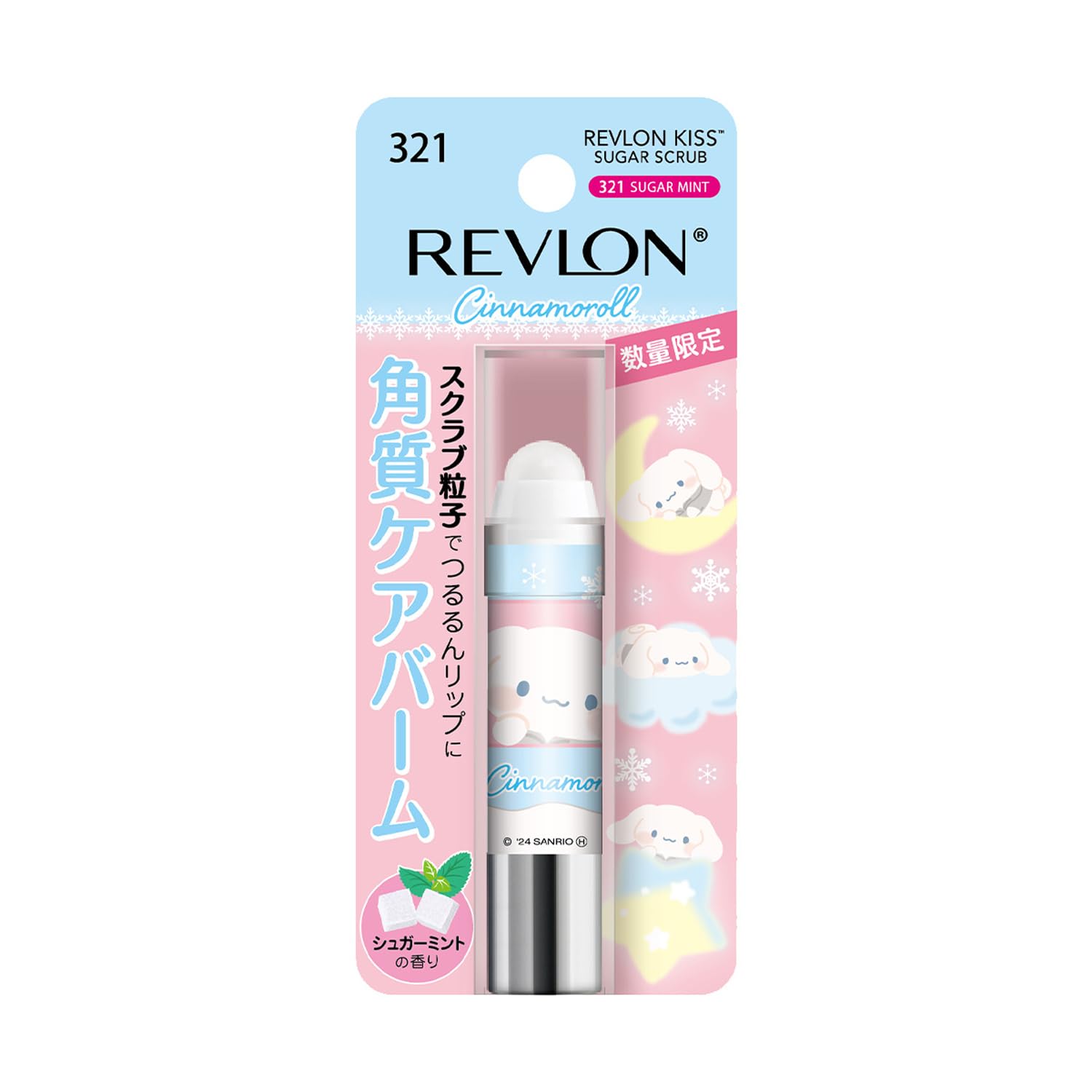 ♡専用 Amazon.co.jp: ゼブラ シャープペン デルガード 0.5mm サンリオ