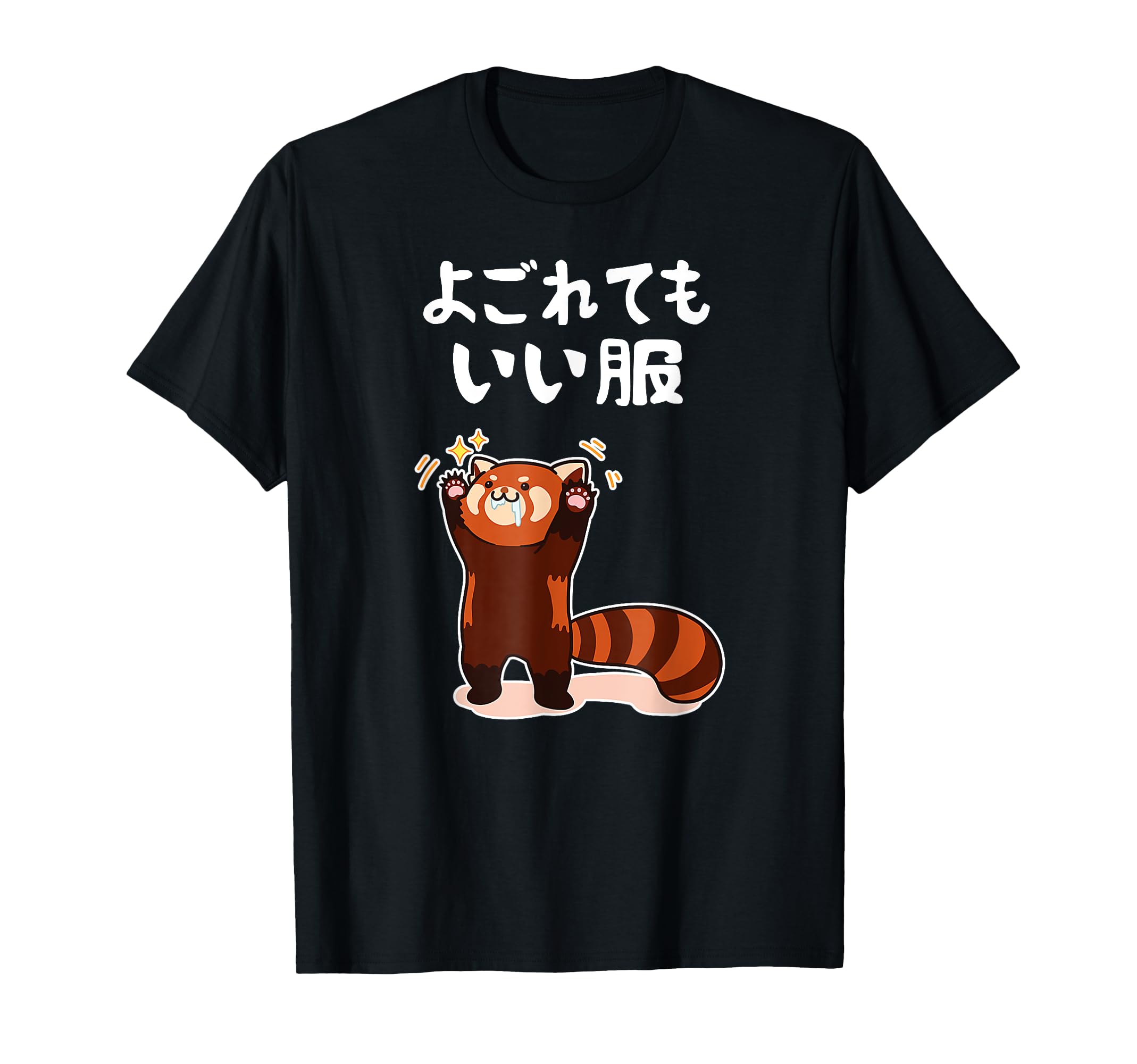 専用商品です。 よごれてもいい服 Tシャツ ホワイト よごれてもいいふく-汚れてもいい服- 白ロゴヘビーウェイト