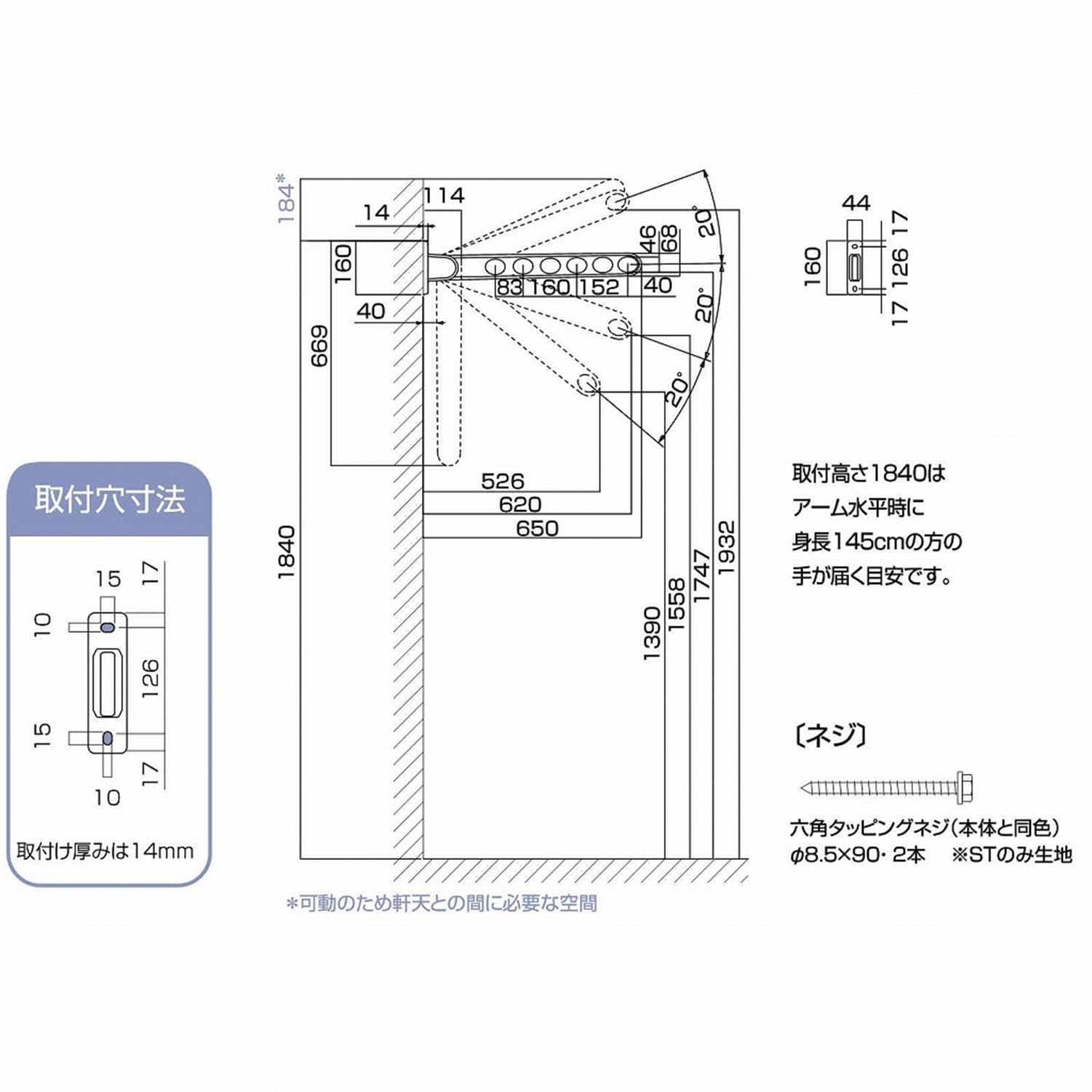 Amazon.co.jp: 川口技研 屋外 窓壁用物干し ホスクリーン RK-65-ST