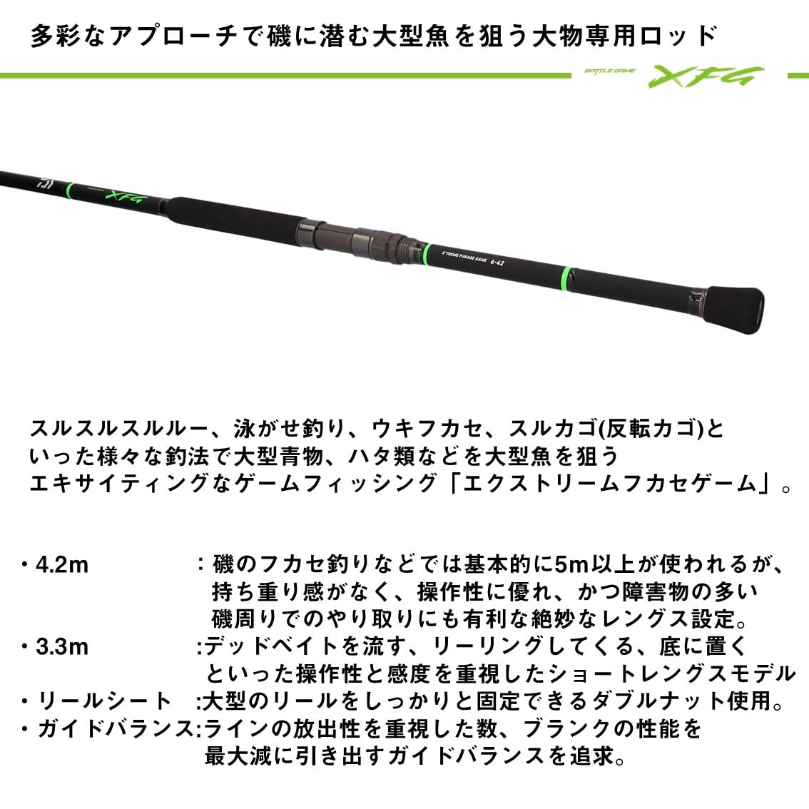 Amazon | ダイワ(DAIWA) 磯竿 バトルゲーム エクストリームフカセ